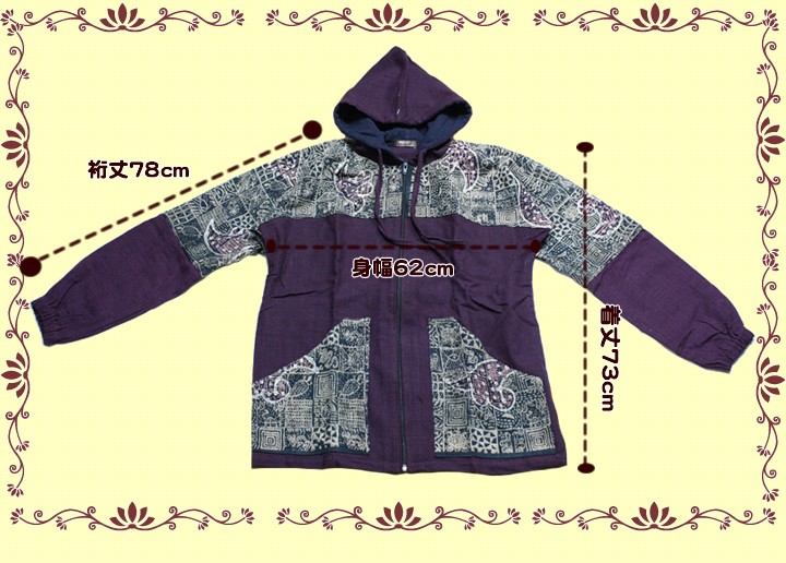 パーカージャケット