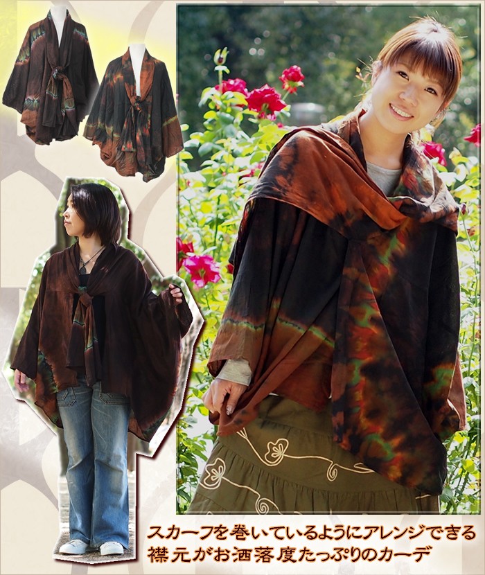 アジアン雑貨・エスニック雑貨のItal Village アジアンファッション エスニックファッション カーディガン ブラウス