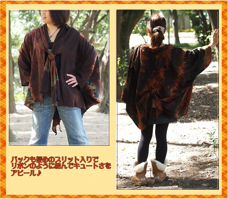 アジアン雑貨・エスニック雑貨のItal Village アジアンファッション エスニックファッション カーディガン ブラウス