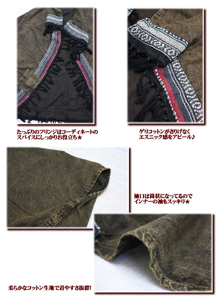 ジャケット