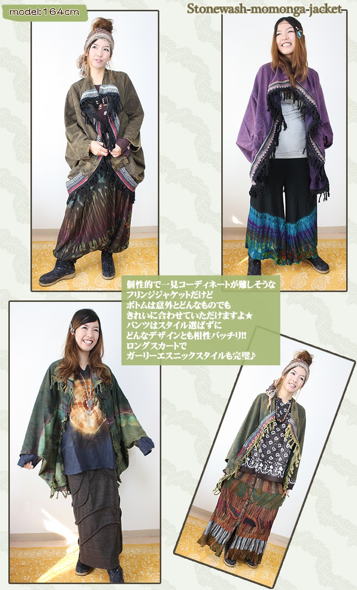 選べるサイズ展開 ゆるアジｍａｘ ランダムカラーパッチジャケット アジアン ファッション エスニック ファッション ボヘミアン コットン ストーンウォッシュ 春 秋 冬 ジャンパー ブルゾン その他 ジャケット ブレザー スタンドカラージャケット 綿 コットン