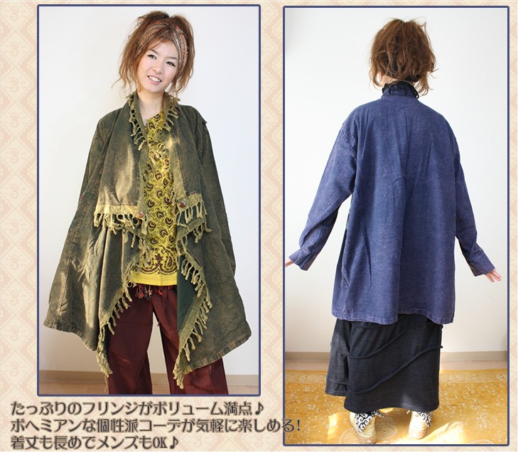 ジャケット コート