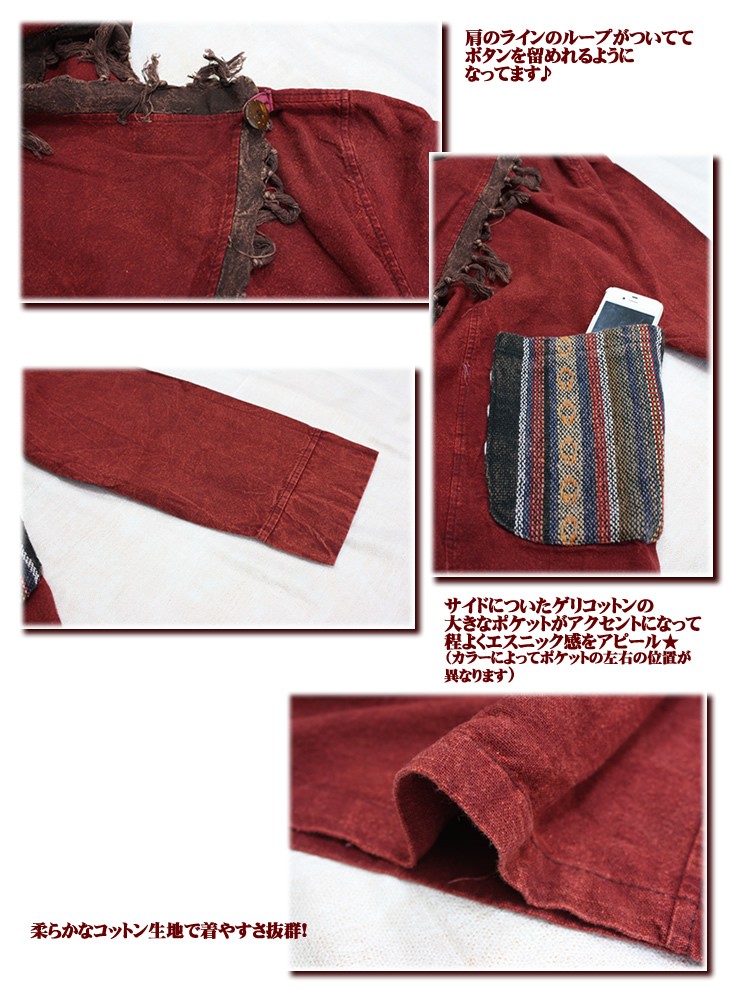 ジャケット コート