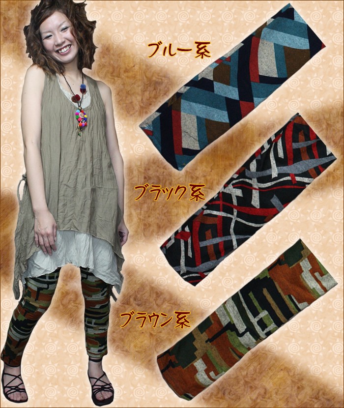 アジアン雑貨・エスニック雑貨のItal Village アジアンスタイル レギンス