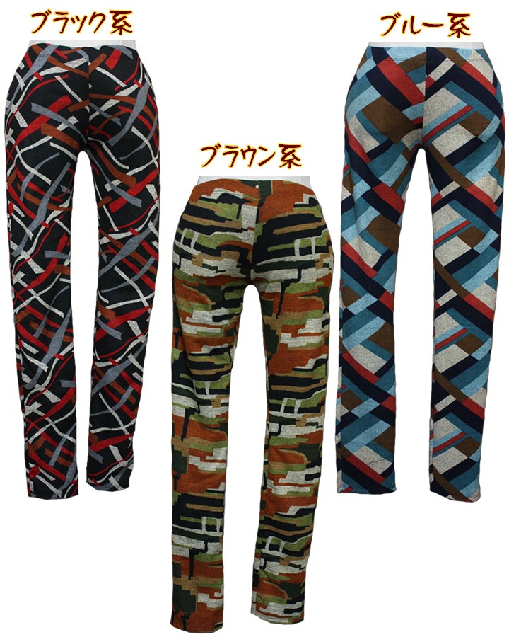 アジアン雑貨・エスニック雑貨のItal Village アジアンスタイル レギンス