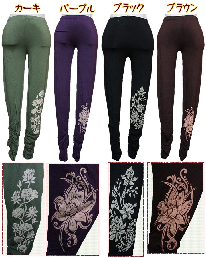 アジアン雑貨・エスニック雑貨のItal Village アジアンスタイル レギンス