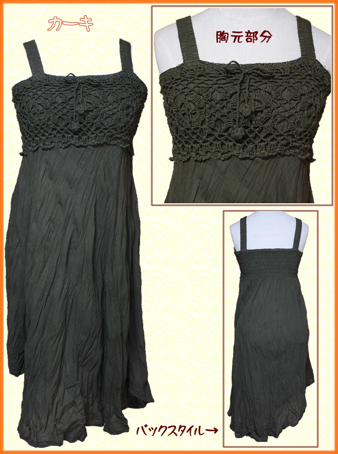 アジアン雑貨・エスニック雑貨のItal Village アジアンスタイル レディースワンピース