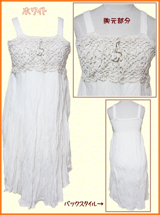 アジアン雑貨・エスニック雑貨のItal Village アジアンスタイル レディースワンピース 