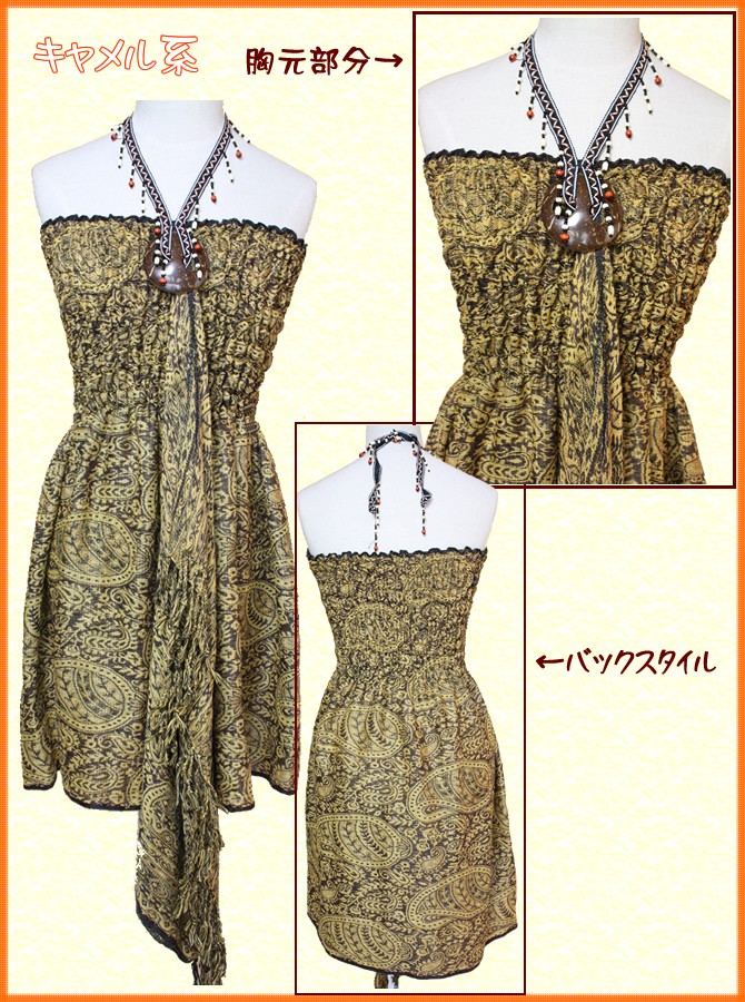 アジアン雑貨・エスニック雑貨のItal Village アジアンスタイル レディースワンピース 