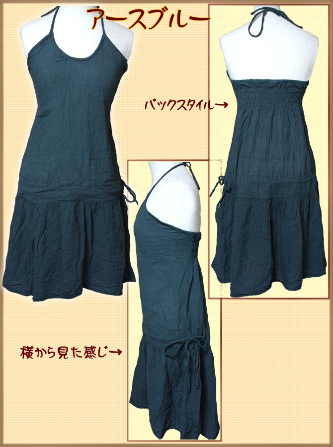 アジアン雑貨・エスニック雑貨のItal Village アジアンスタイル レディース ワンピース