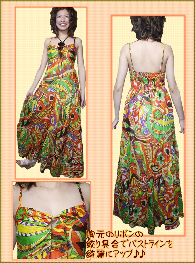 アジアン雑貨・エスニック雑貨のItal Village アジアンスタイル ワンピース チュニック