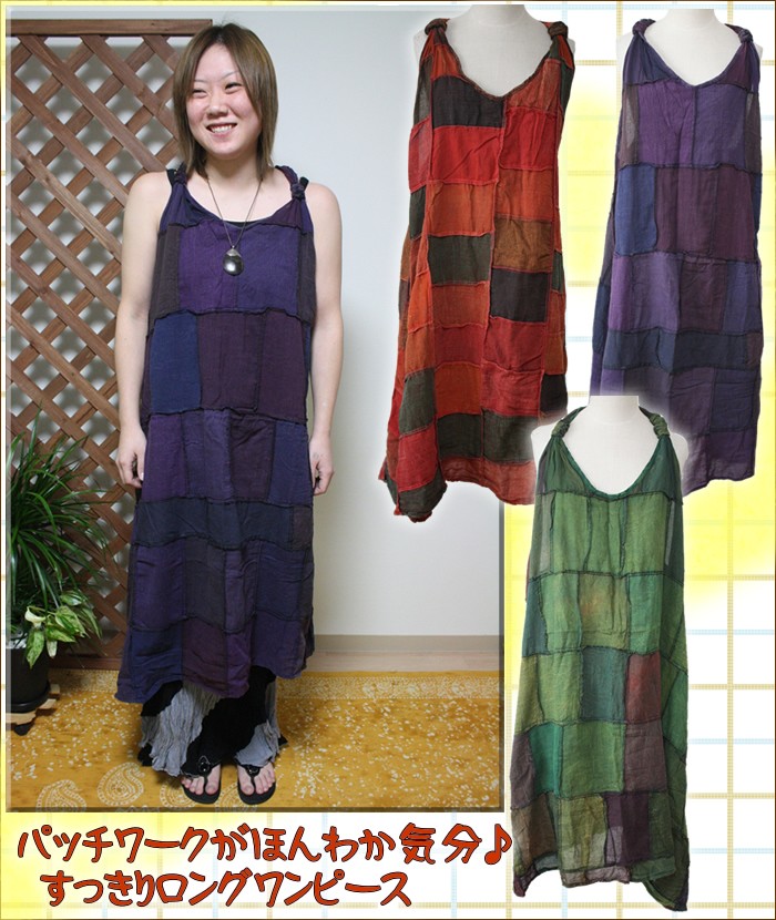 アジアンファッション・エスニック雑貨のItal Village アジアンファッション ワンピース エスニックファッション