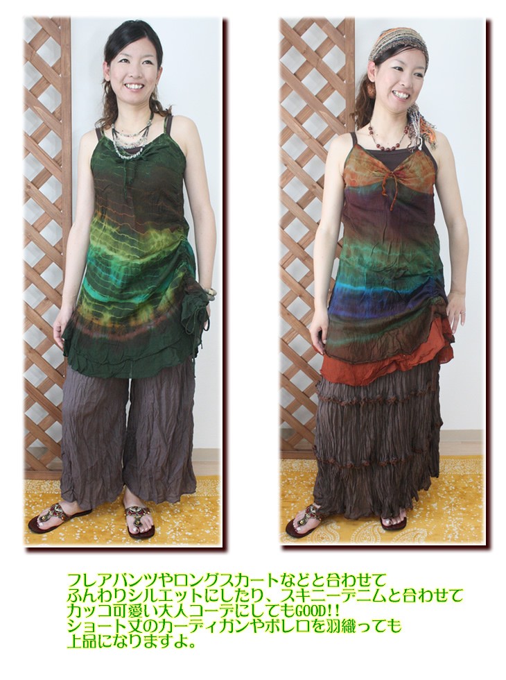 アジアン雑貨・エスニック雑貨のItal Village アジアンファッション エスニックファッション チュニック ワンピース