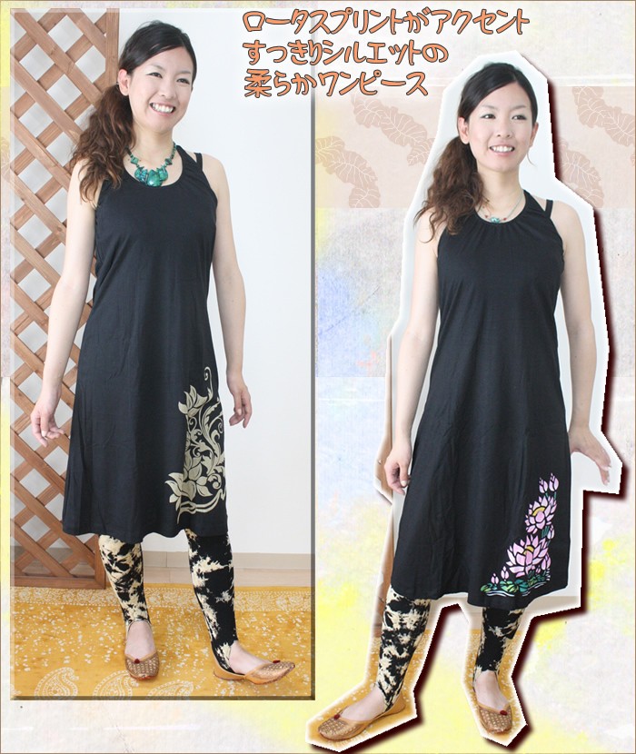 アジアン雑貨・エスニック雑貨のItal Village アジアンファッション エスニックファッション チュニック ワンピース