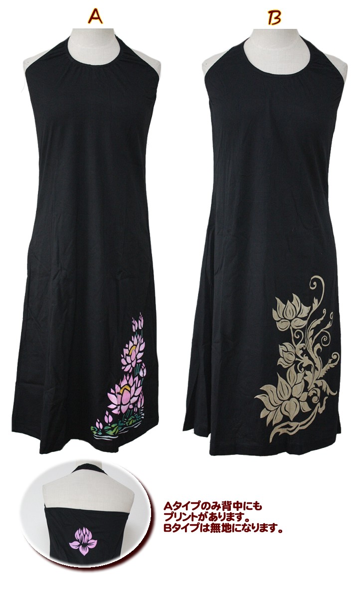 アジアン雑貨・エスニック雑貨のItal Village アジアンファッション エスニックファッション チュニック ワンピース