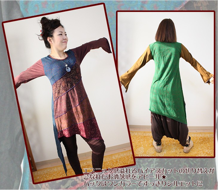 ワンピース チュニック