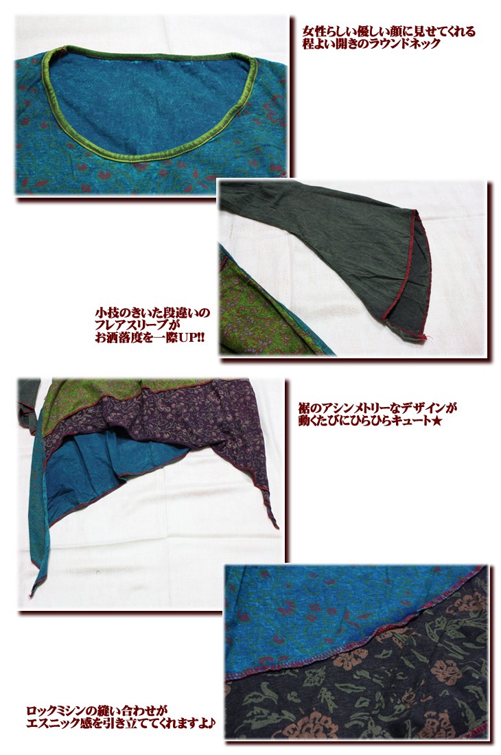 ワンピース チュニック