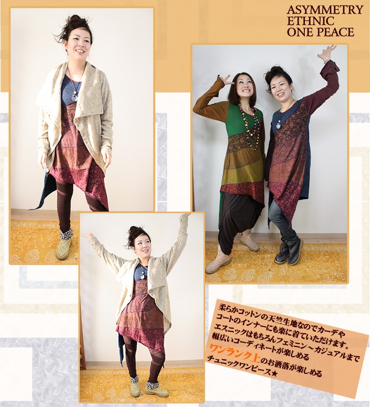 ワンピース チュニック