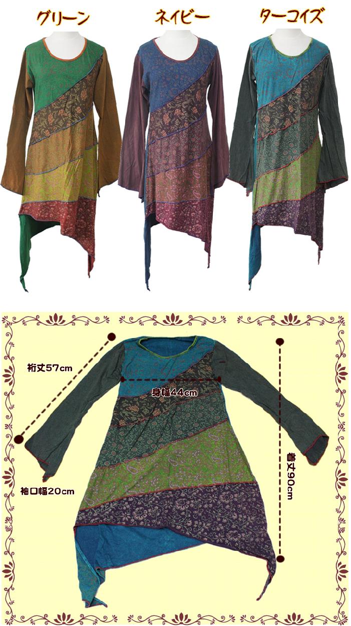 ワンピース チュニック