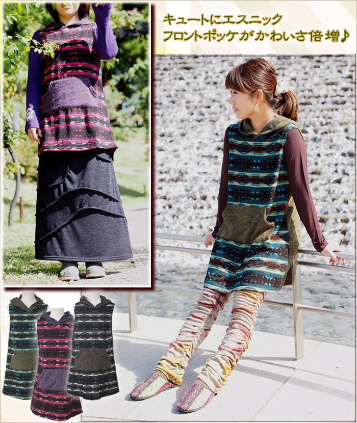 アジアン雑貨・エスニック雑貨のItal Village アジアンファッション エスニックファッション ワンピース チュニック