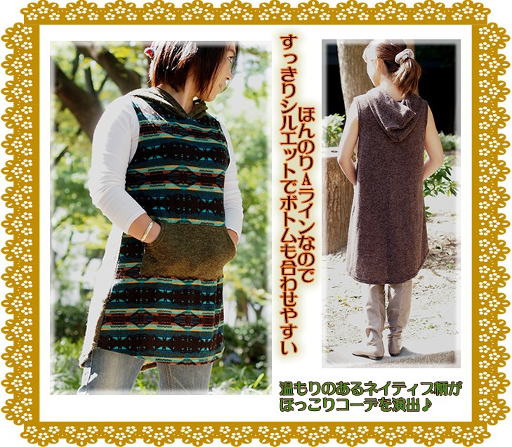 アジアン雑貨・エスニック雑貨のItal Village アジアンファッション エスニックファッション ワンピース チュニック