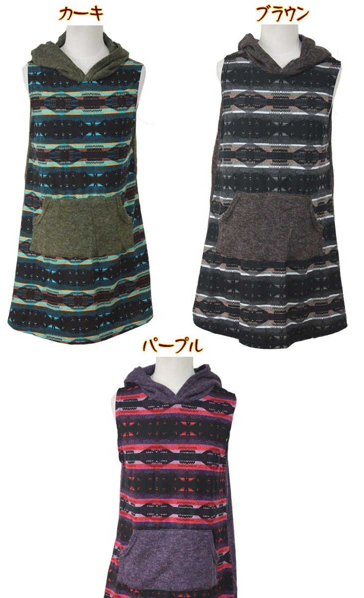 アジアン雑貨・エスニック雑貨のItal Village アジアンファッション エスニックファッション ワンピース チュニック