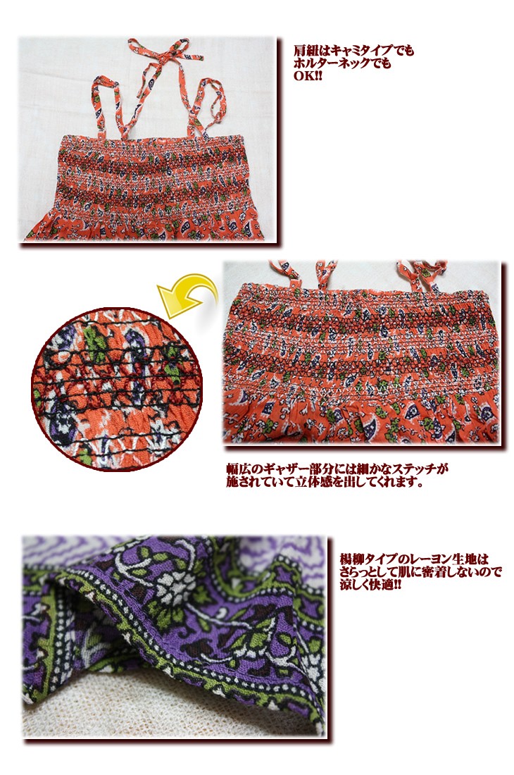 ワンピース スカート