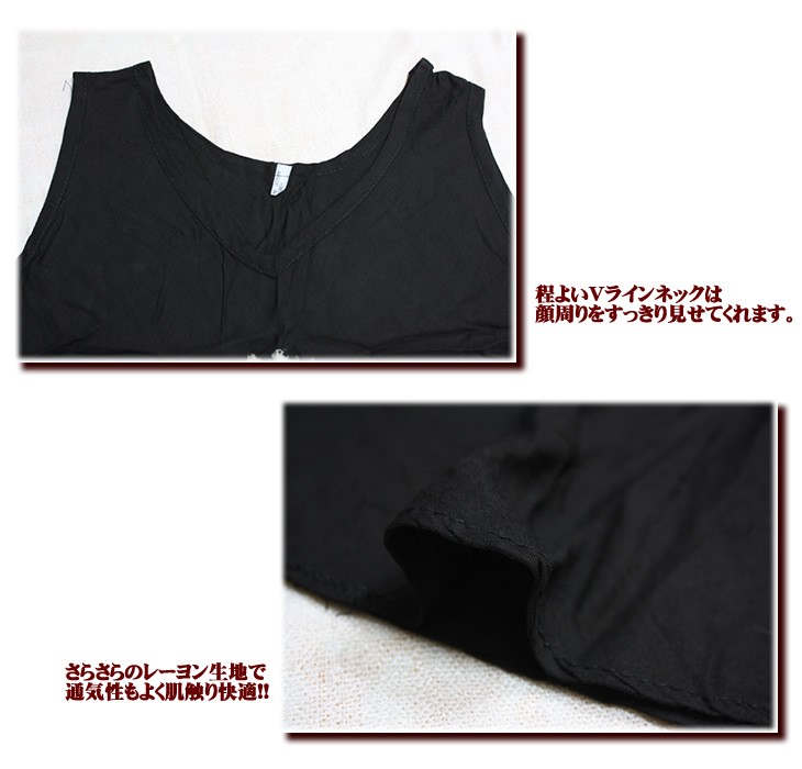 ワンピース スカート