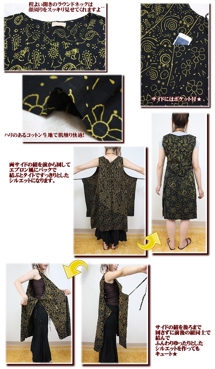 ワンピース チュニック