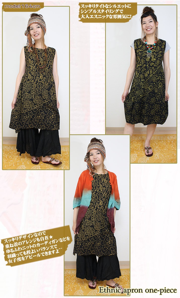 ワンピース チュニック