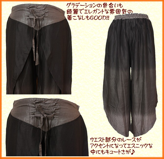 アジアン雑貨・エスニック雑貨のItal Village アジアンスタイル レディースボトムス