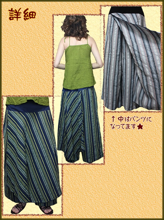 アジアン雑貨・エスニック雑貨のItal Village アジアンスタイル レディースパンツ