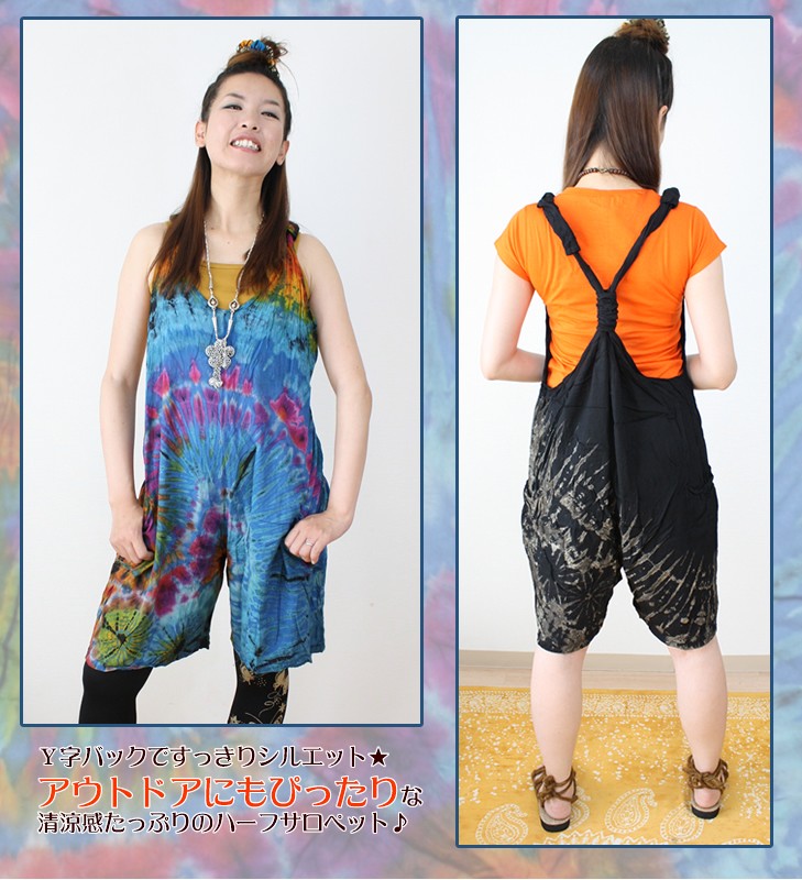 パンツ サロペット