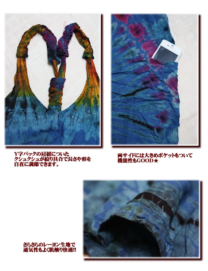 パンツ サロペット