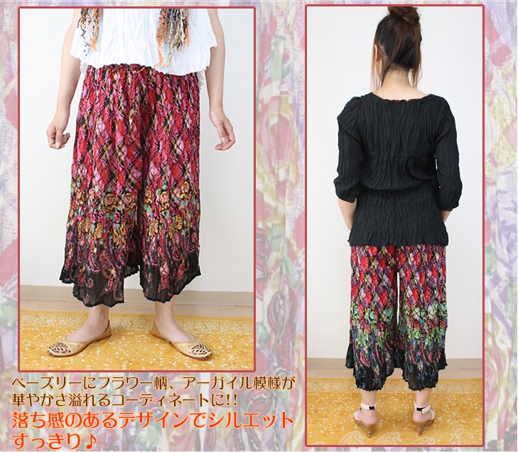 パンツ フレアパンツ