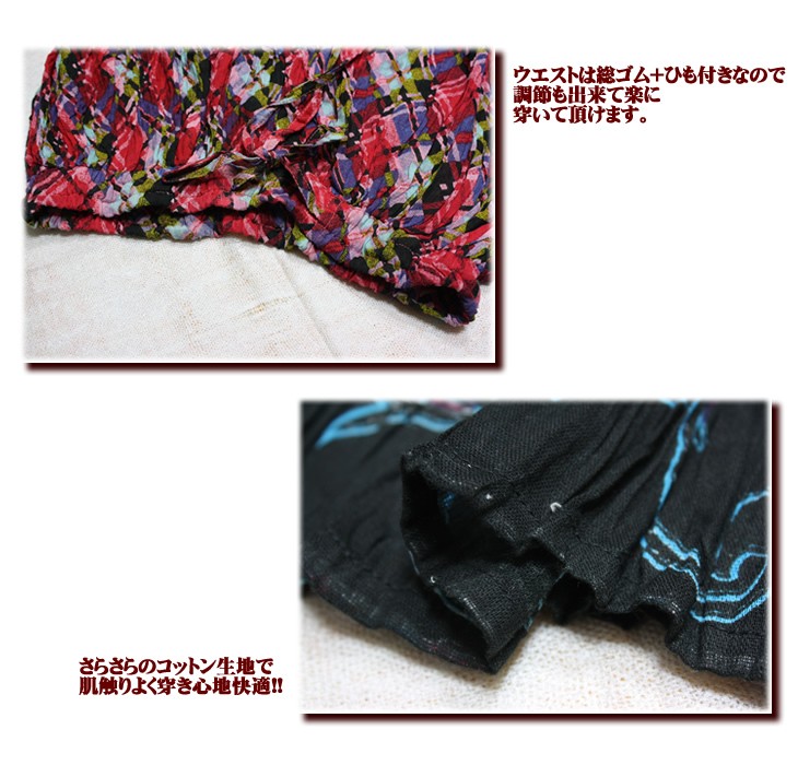 パンツ フレアパンツ