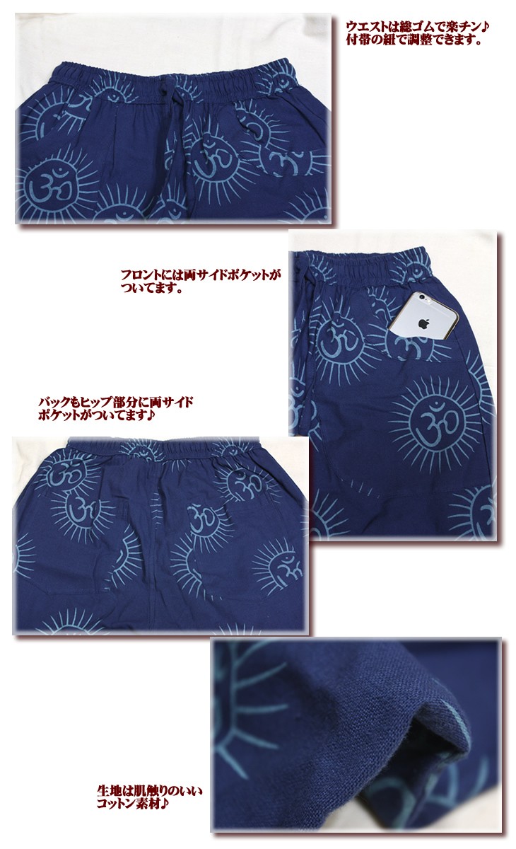 パンツ ワイドパンツ