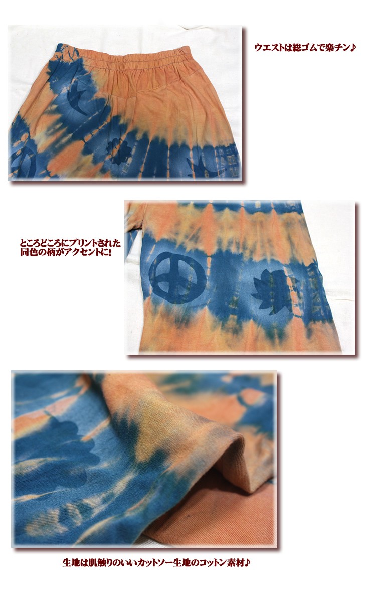 パンツ ワイドパンツ