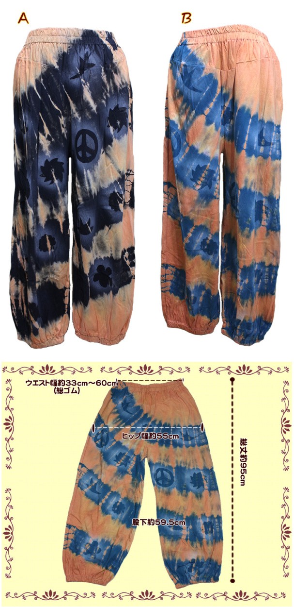 パンツ ワイドパンツ