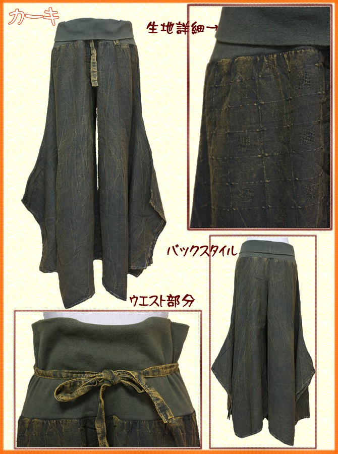 アジアン雑貨・エスニック雑貨のItal Village アジアンスタイル レディースパンツ