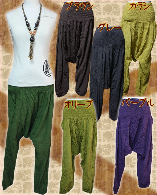 アジアン雑貨・エスニック雑貨のItal Village アジアンスタイル レディース サルエルパンツ