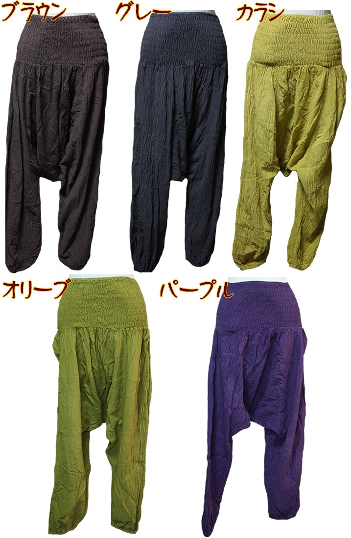 アジアン雑貨・エスニック雑貨のItal Village アジアンスタイル レディースサルエルパンツ