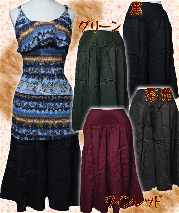 アジアン雑貨・エスニック雑貨のItal Village アジアンスタイル レディースパンツ