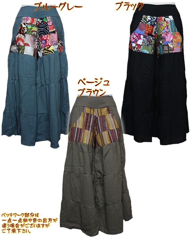 アジアン雑貨・エスニック雑貨のItal Village アジアンスタイル パンツ