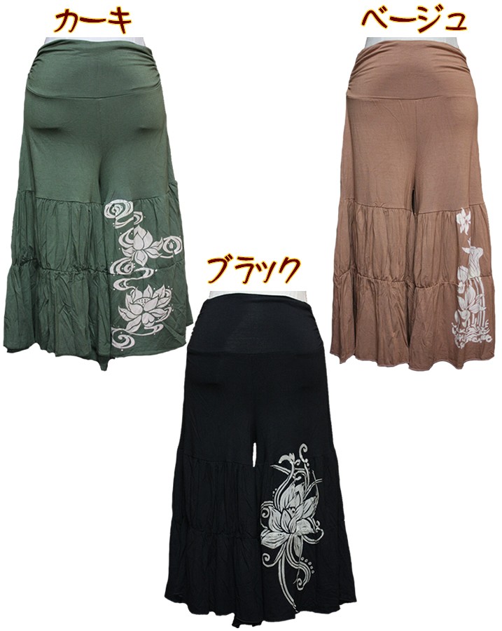 アジアン雑貨・エスニック雑貨のItal Village アジアンスタイル パンツ