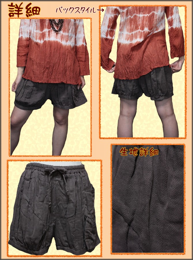 アジアン雑貨・エスニックファッションのItal Village アジアンスタイル パンツ ショートパンツ