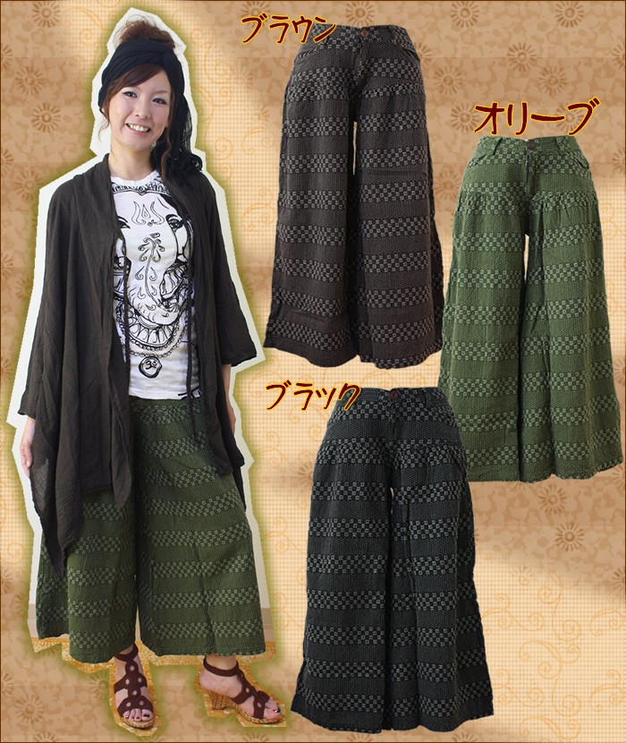 アジアン雑貨・エスニック雑貨のItal Village アジアンスタイル パンツ