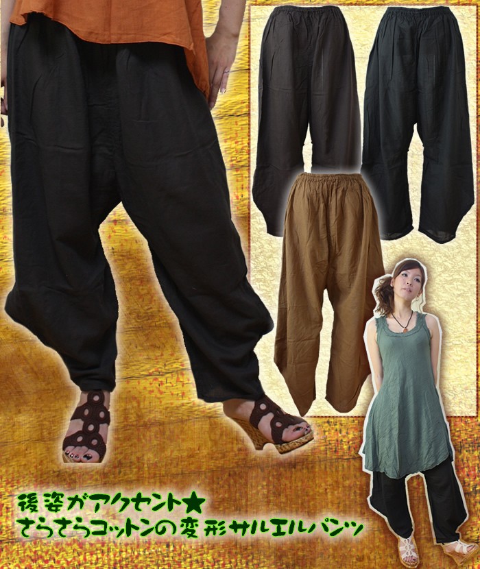 アジアンファッション・エスニック雑貨のItal Village アジアンファッション パンツ エスニックファッション