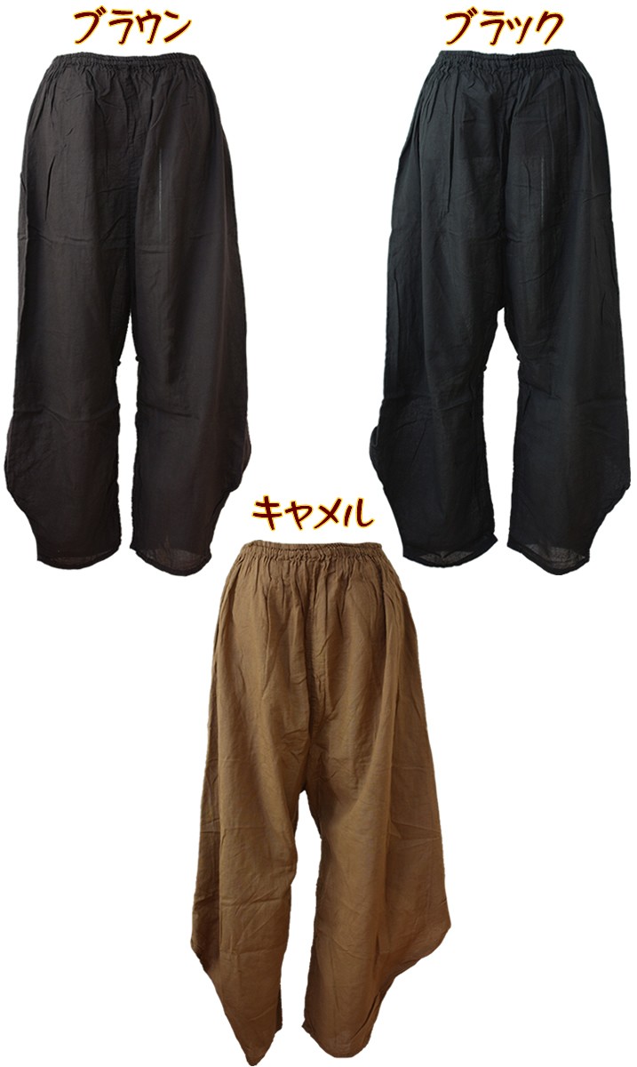 アジアン雑貨・エスニック雑貨のItal Village アジアンファッション パンツ エスニックファッション