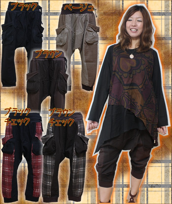 アジアンファッション・エスニック雑貨のItal Village アジアンファッション パンツ サルエルパンツ